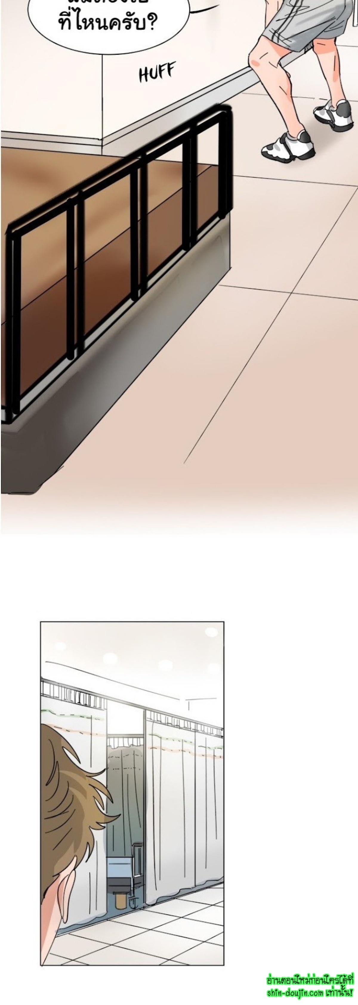 Keeper of the Pearl EP 7